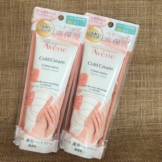 アベンヌ(Avene)のアベンヌ　薬用ハンドクリーム　102g 2個(ハンドクリーム)