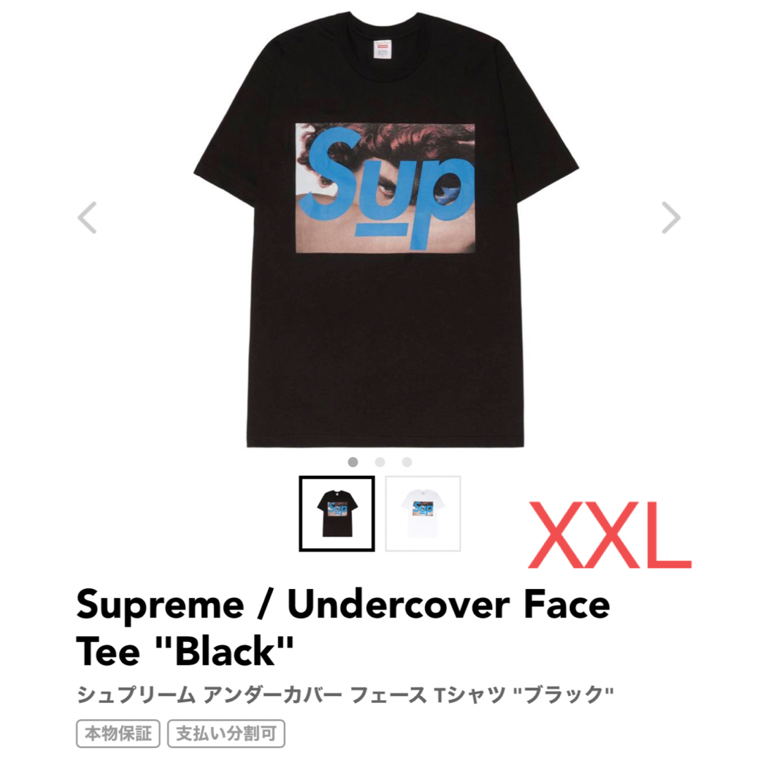 SUPREME UNDERCOVER FACE TEE BLACK XXL