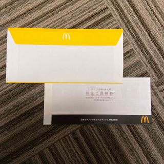 マクドナルド(マクドナルド)のマクドナルド　株主優待券　1冊(フード/ドリンク券)