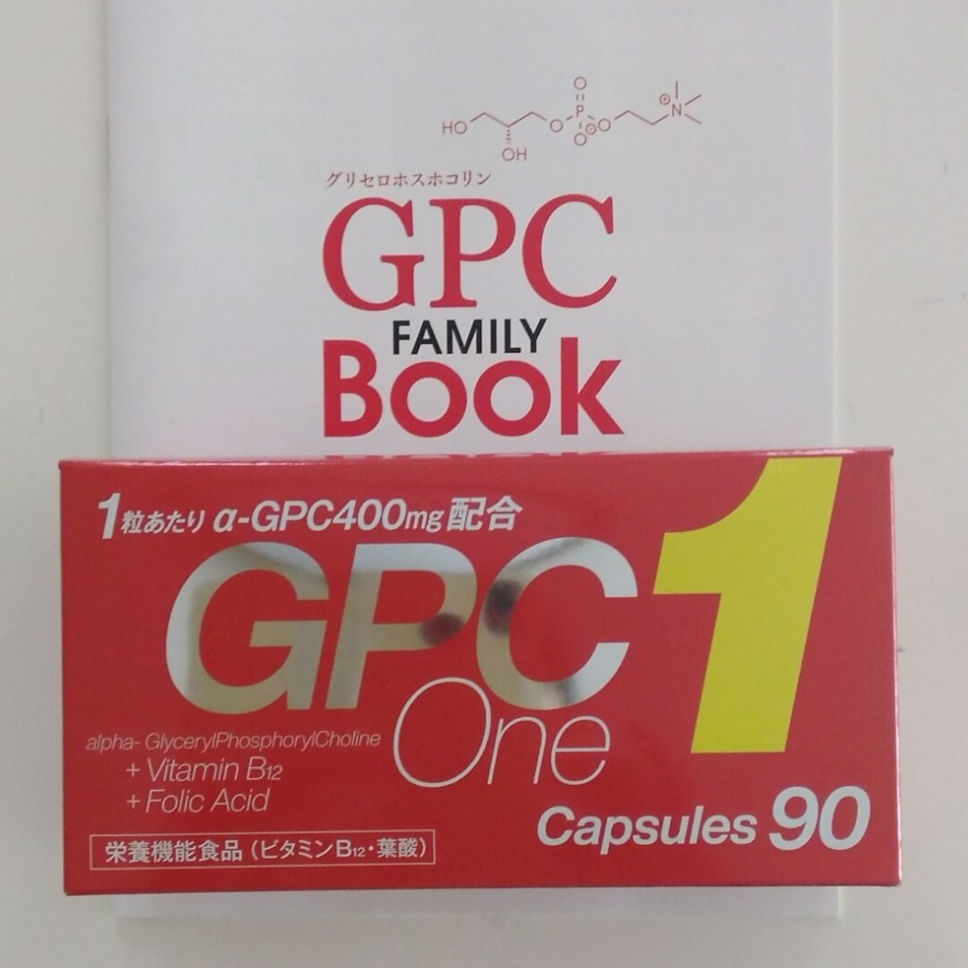 その他GPC1 One アルファGPCワン 90粒