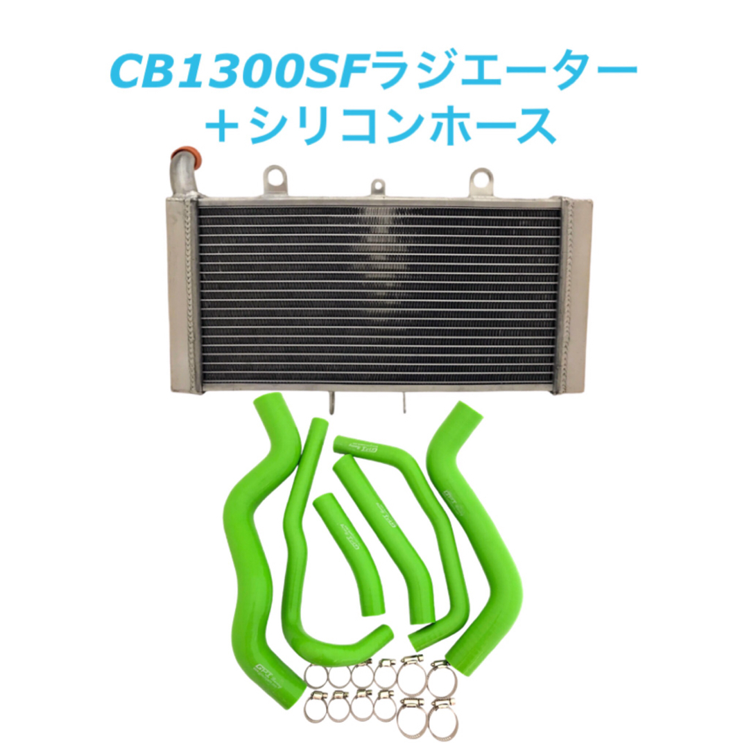 ホース詳細CB1300SF シリコン ホース ラジエーター セット クランプ付き
