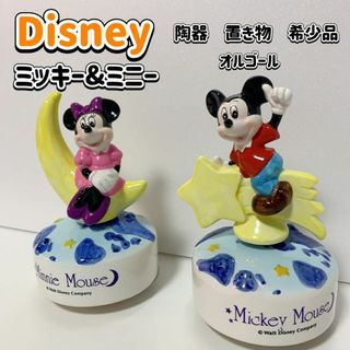 ディズニー ミッキー ミニー フィギュア 陶器品 オルゴール-