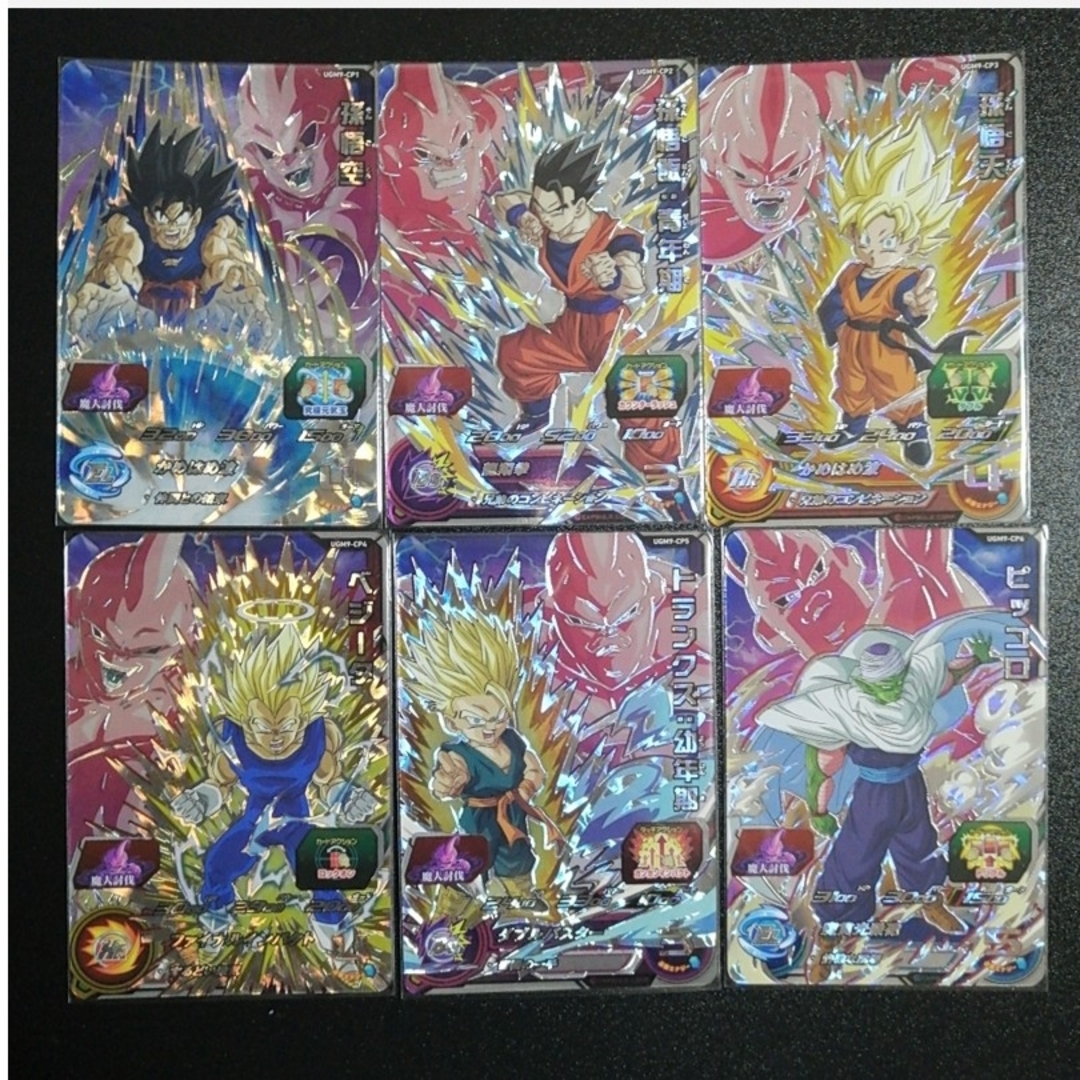 lovelani.com - スーパードラゴンボールヒーローズ UGM10弾 CP6枚