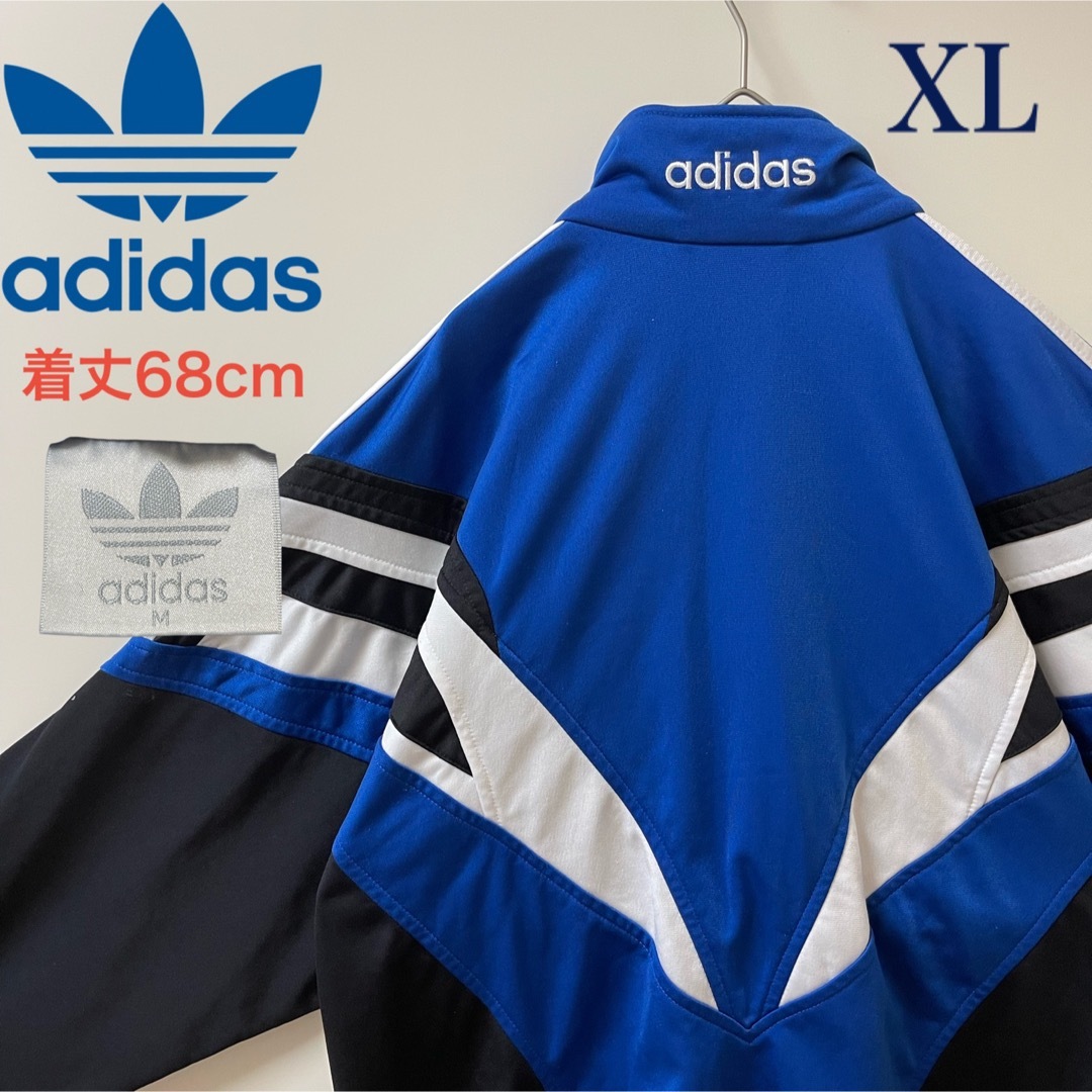 adidas - XL80s 】アディダス刺繍トラックジャケット古着ジャージ