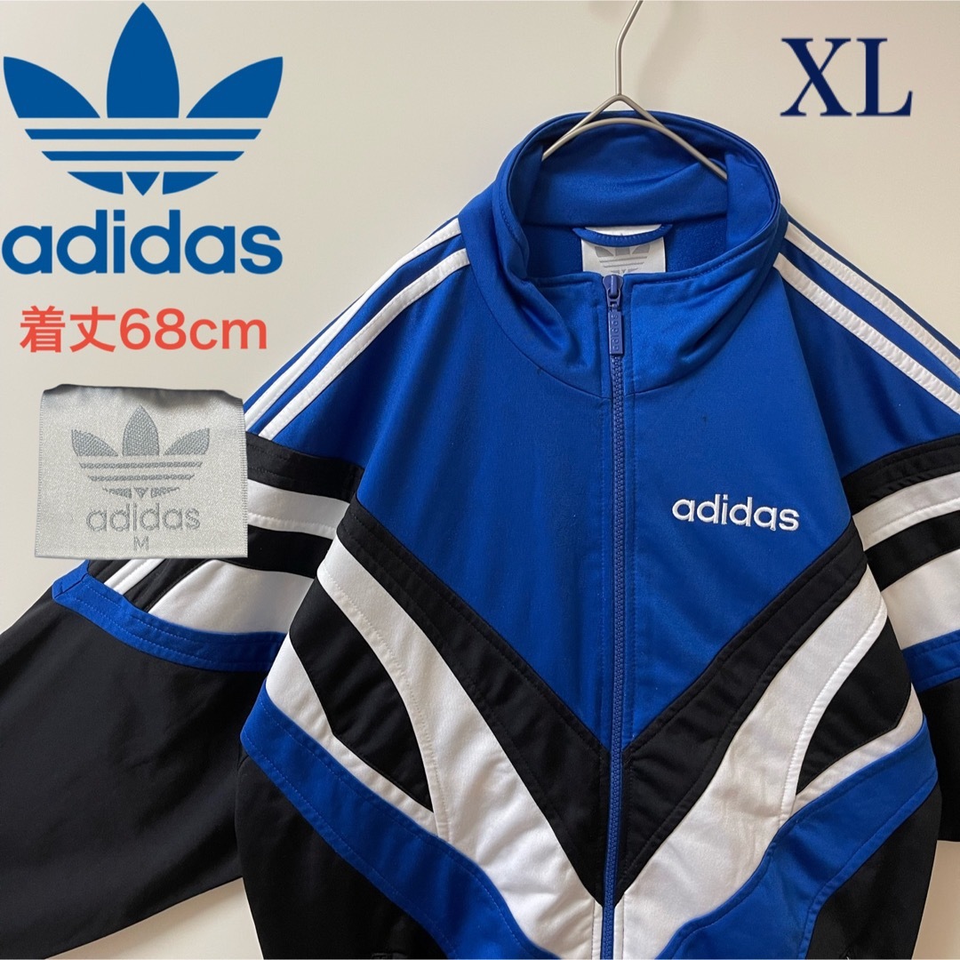 XL80s 】アディダス刺繍トラックジャケットジャージビンテージトレフォイル