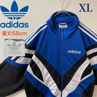 XL80s】アディダス刺繍トラックジャケットジャージパンツ　ブラウン