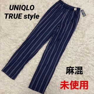 ユニクロ(UNIQLO)のタグ付き未使用 UNIQLO TRUE style カジュアル パンツ 麻混(その他)