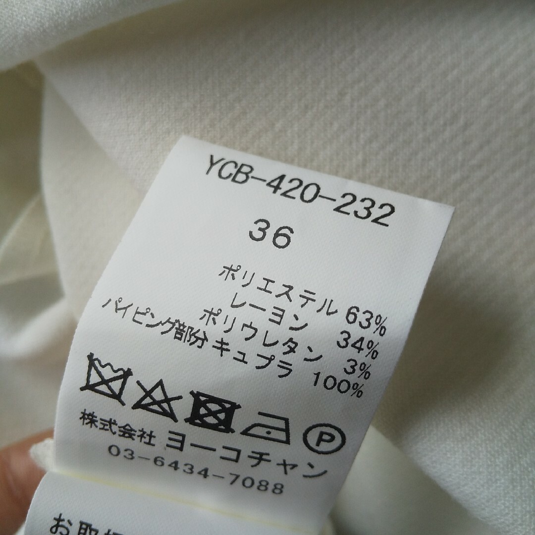 YOKO CHAN(ヨーコチャン)のヨーコチャン yoko chan 36 パール プルオーバー ブラウス 白 レディースのトップス(シャツ/ブラウス(長袖/七分))の商品写真