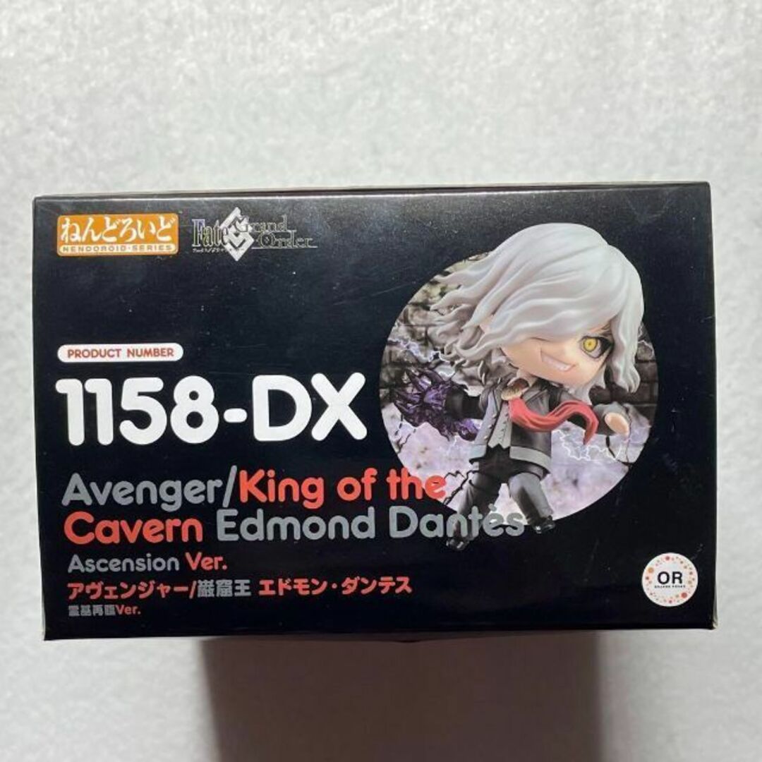 FGO 巌窟王 エドモン・ダンテス 霊基再臨 ねんどろいど 1158-DX