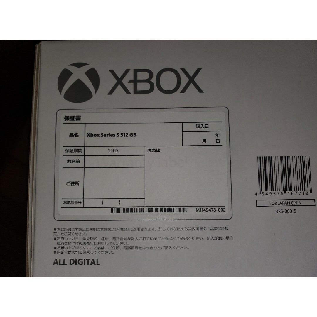 XBOX SERIES S 512GB 2