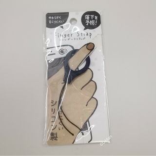 【新品】ネイビー　スマホリングストラップ(ストラップ/イヤホンジャック)