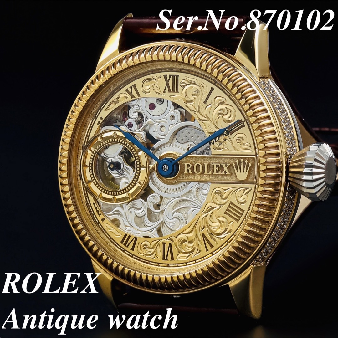 ロレックス ROLEX アンティーク 手巻き ★スケルトン 腕時計 メンズ 希少