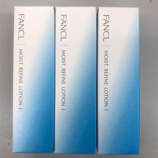 ファンケル(FANCL)の3本セット ファンケル モイストリファイン 化粧液 I さっぱり(30ml)(化粧水/ローション)