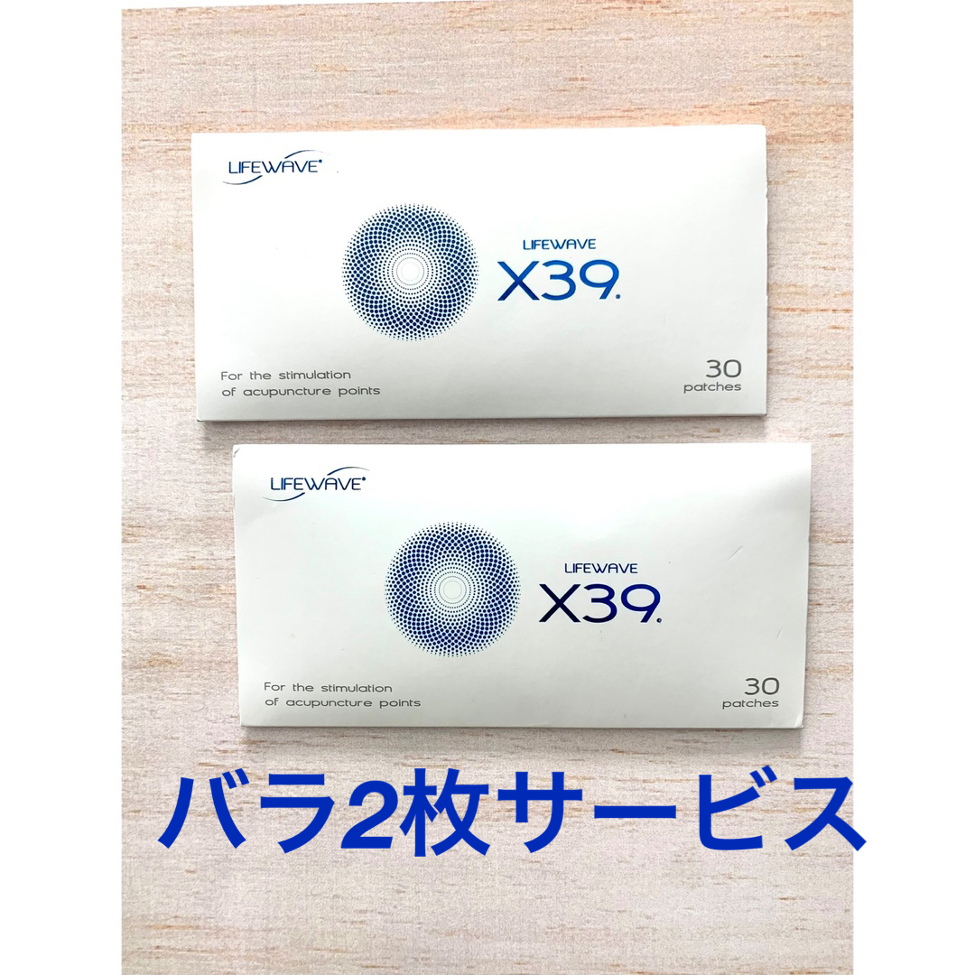 新色追加 ライフウェーブ X39 2個セット バラ2枚付き rumday.com