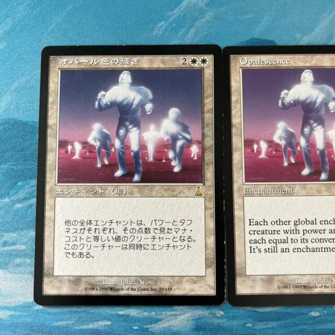 マジック：ザ・ギャザリング - ☆MTG 2枚 オパール色の輝きの通販 by