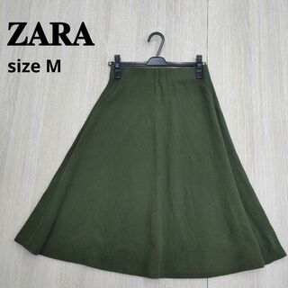 ZARA グリーンロングスカート　Mサイズ