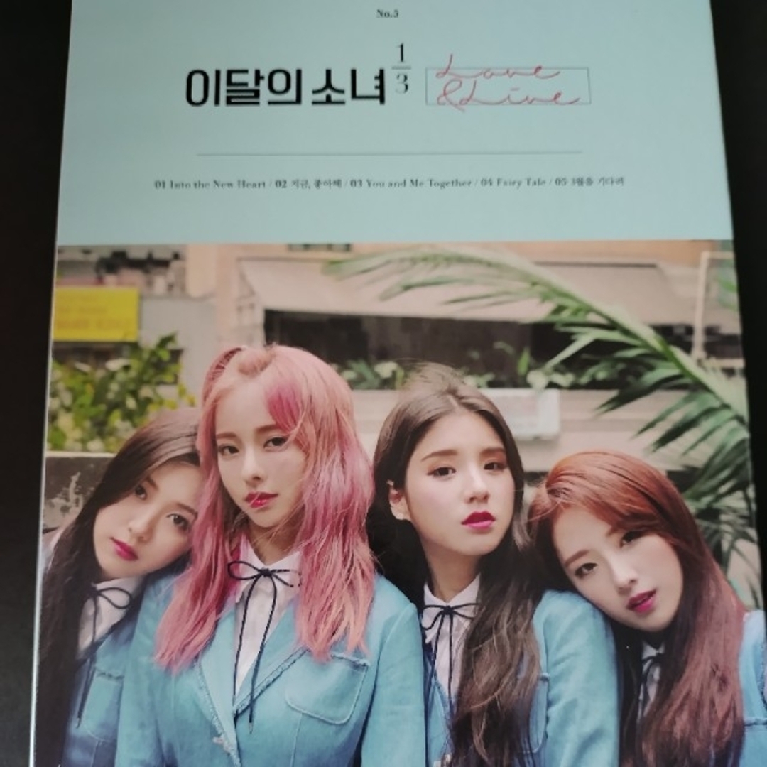 Loona 1/3　Love & Live: 1st Mini Album (A