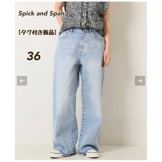 スピックアンドスパン(Spick & Span)のSpick and Span5 1/2 LOOSE-STRAIGHT DENIM(デニム/ジーンズ)