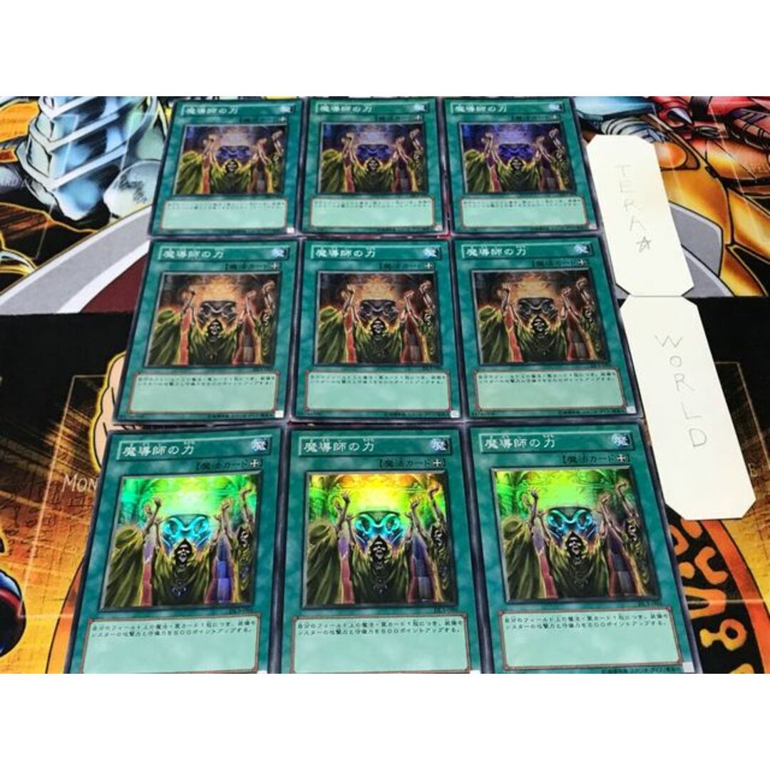 遊戯王カード　魔導師の力