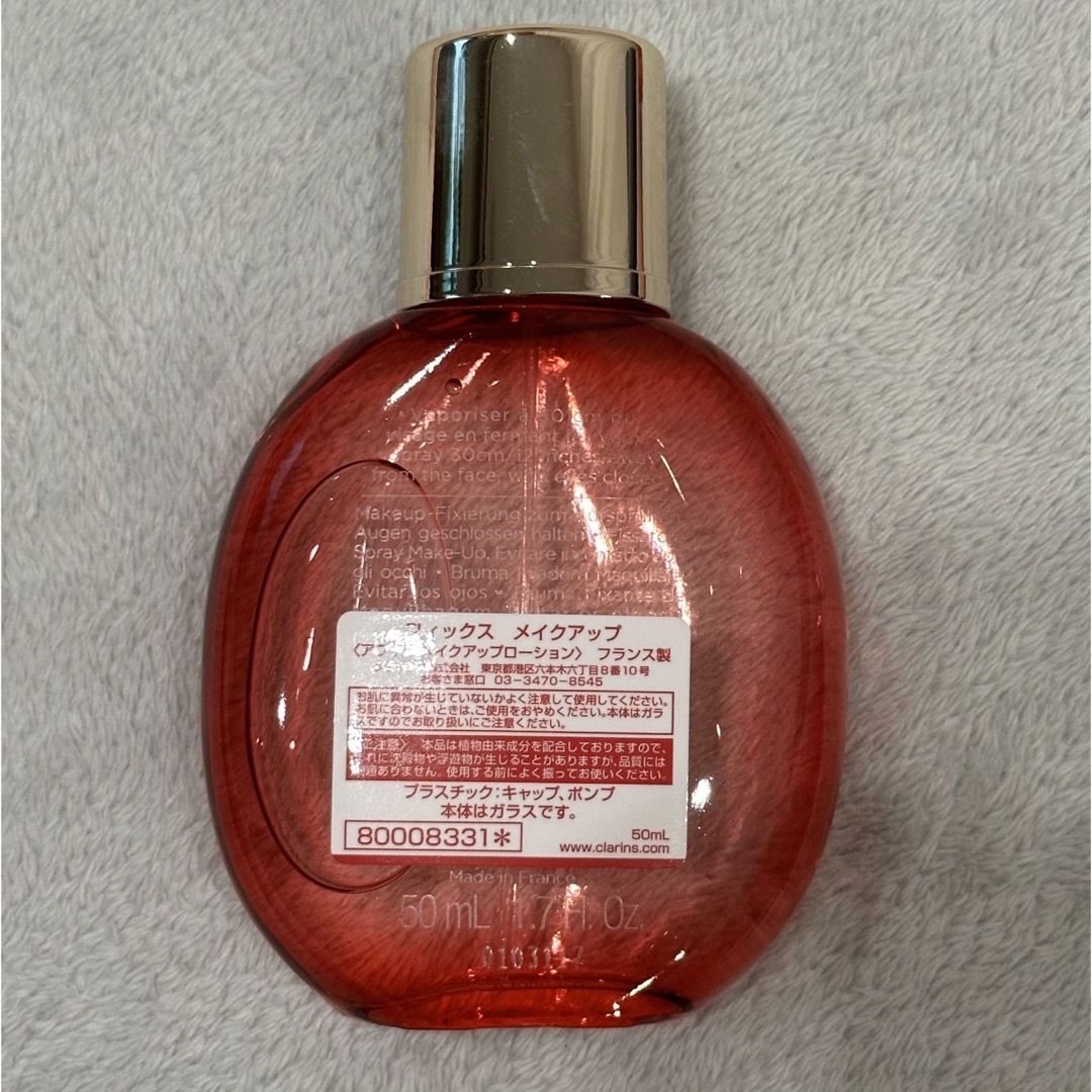 CLARINS(クラランス)のクラランス　フィックス　メイクアップ コスメ/美容のベースメイク/化粧品(その他)の商品写真