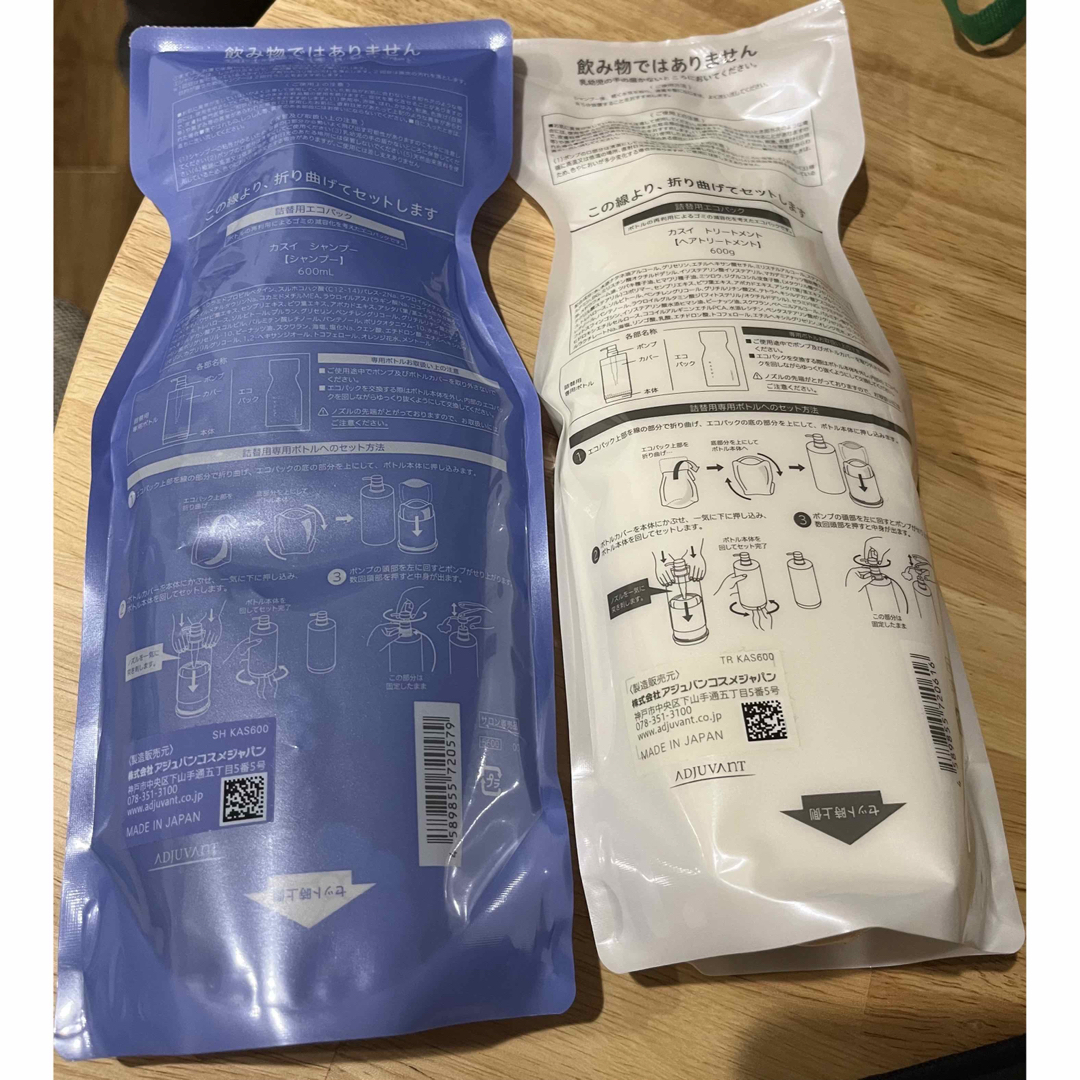 www.lacene.fr - アジュバン カスイ シャンプー、トリートメント600ml