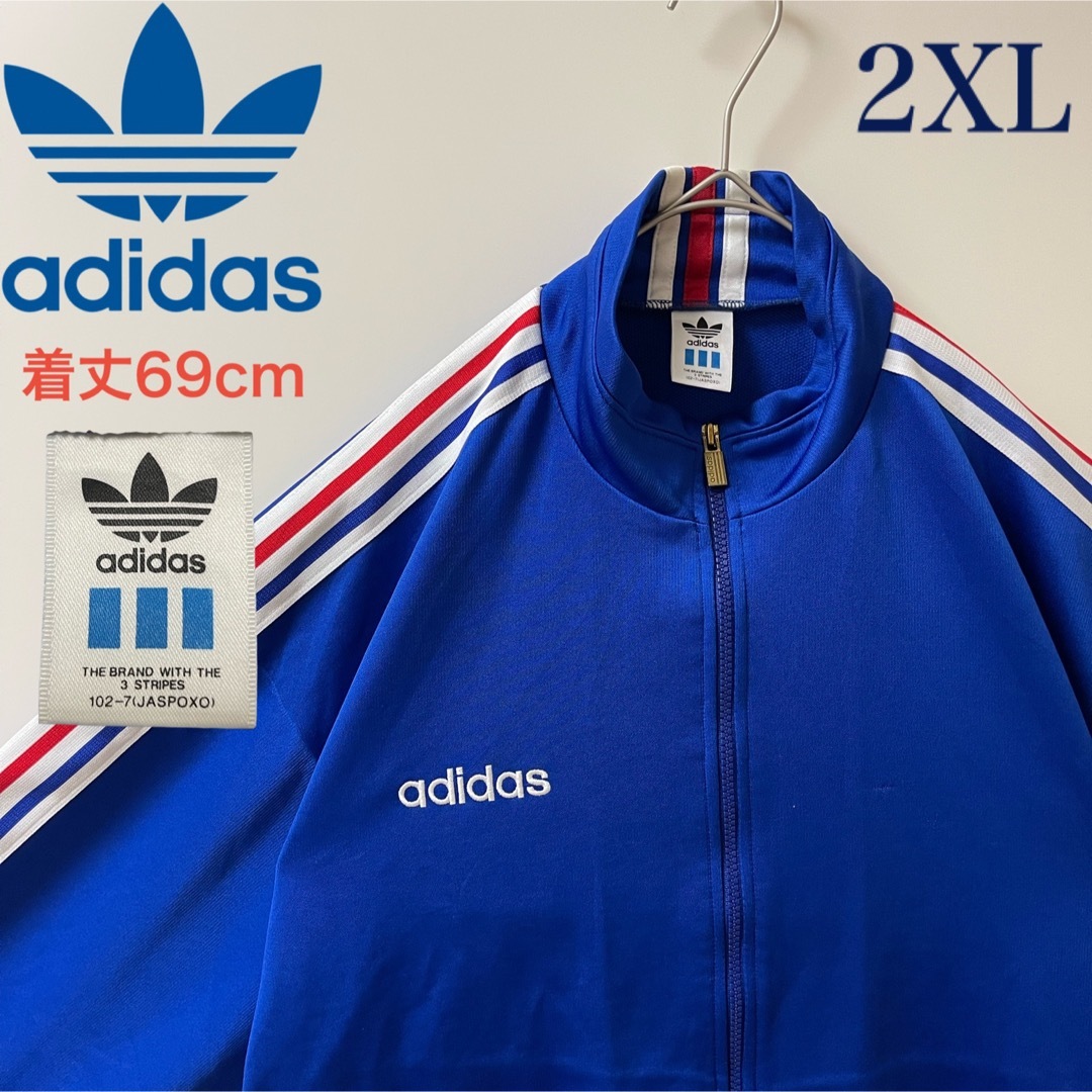 消費税無し 90s アディダス adidas ジャージ セットアップ ビッグロゴ