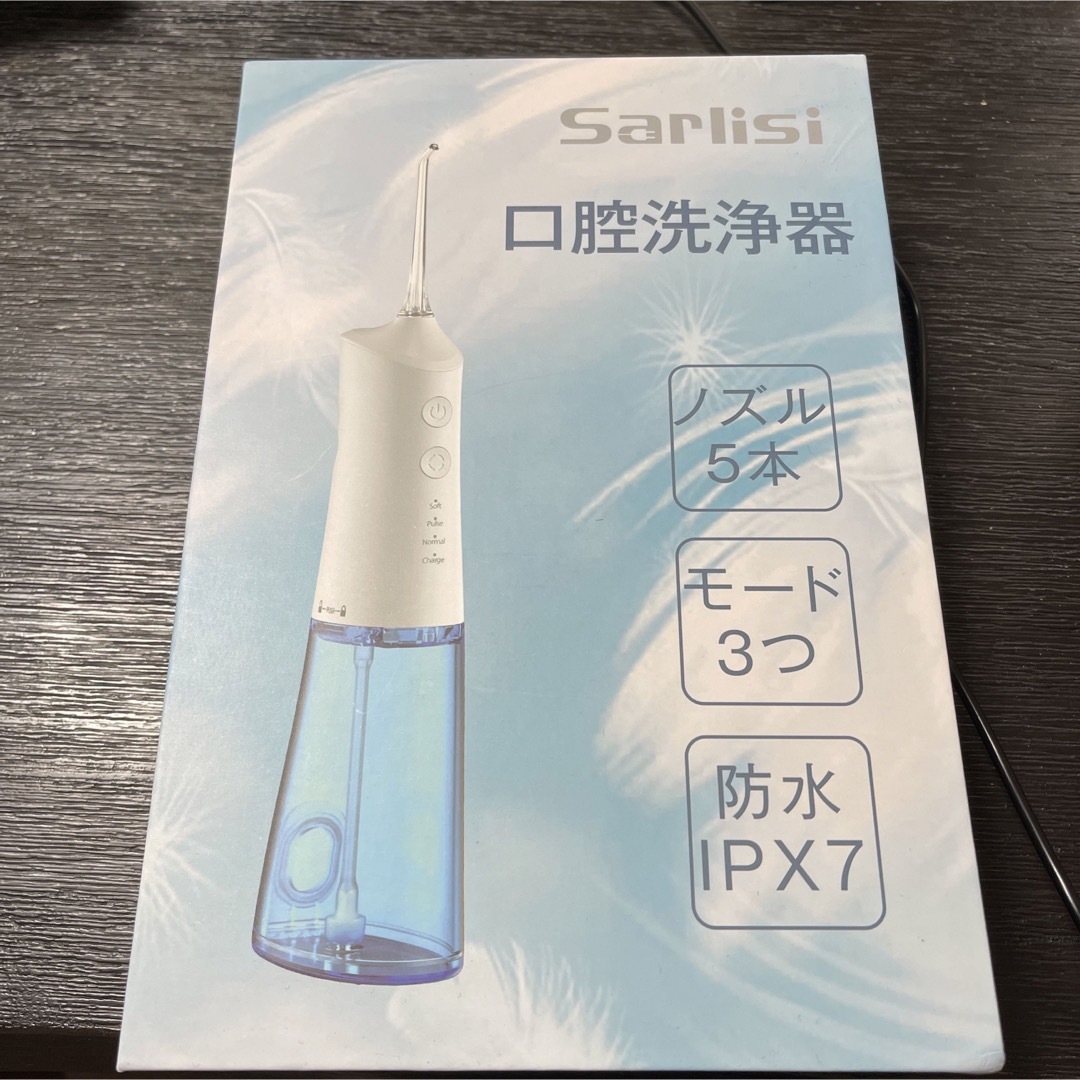 Sarlisi 口腔洗浄器 コスメ/美容のオーラルケア(口臭防止/エチケット用品)の商品写真