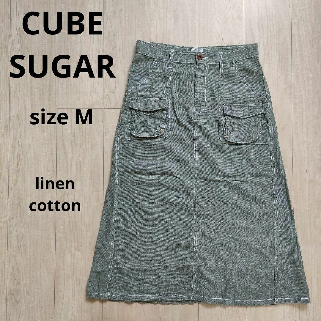 キューブシュガー cube sugar ロングスカート