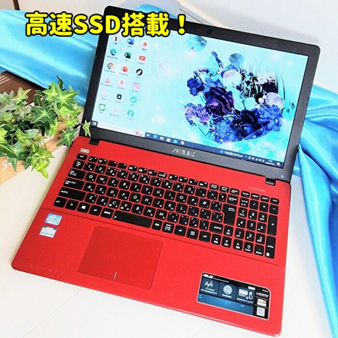 4GBSSD美品！赤✨高速SSD搭載✨ASUSノートパソコン✨カメラ＆Office✨79