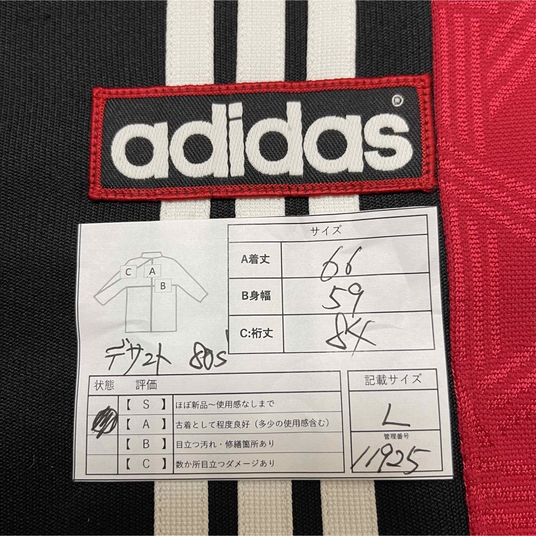 adidas - L80s】アディダス刺繍トラックジャケット古着ジャージ adidas - L80s】アディダス刺繍トラックジャケット古着ジャージ