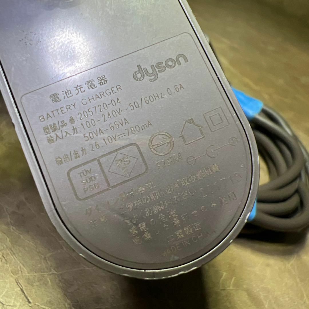 Dyson(ダイソン)のダイソン掃除機 純正充電器ACアダプター 205720-04 V6 V7 V8 スマホ/家電/カメラの生活家電(掃除機)の商品写真