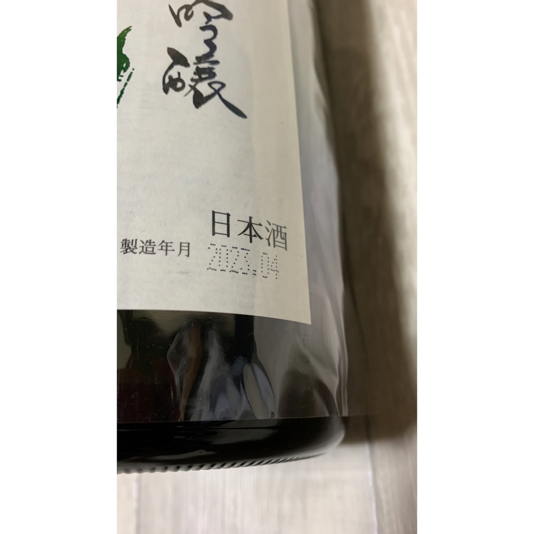 十四代中取り純米吟醸1800ml