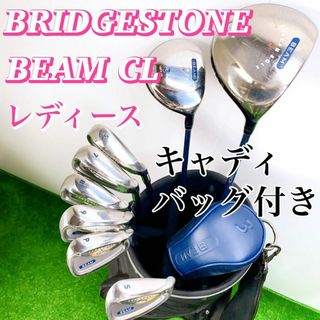 送料込レディースゴルフセットBEAM CLビームHI-BRIDハイブリッド