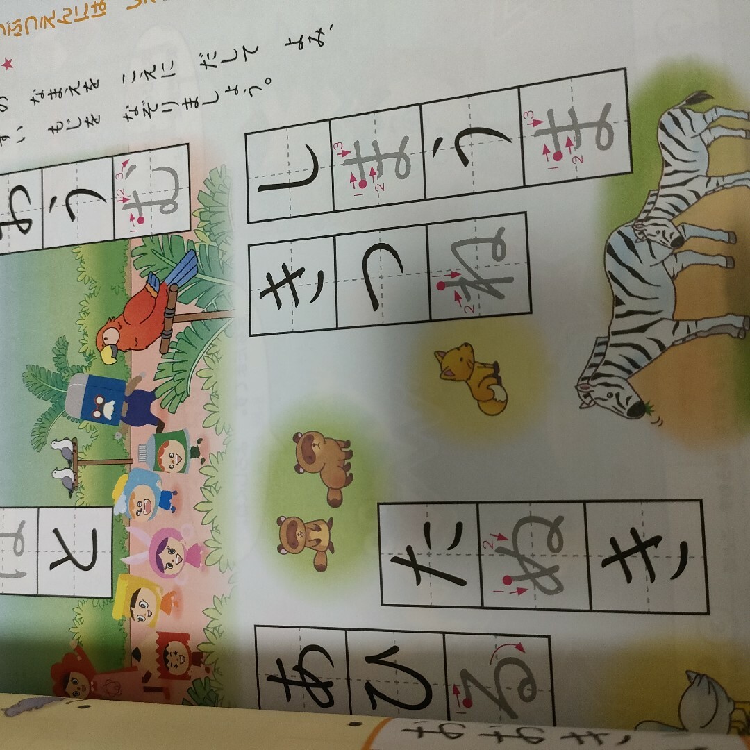 幼稚園 2019年 09月号 エンタメ/ホビーの雑誌(絵本/児童書)の商品写真