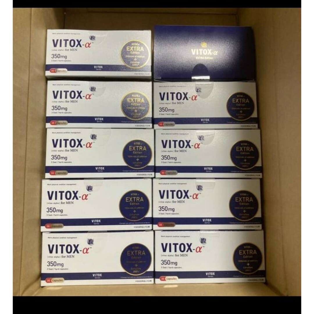 ヴィトックスα vitox サプリメント 1箱(30粒入り）10箱の通販 by 関関