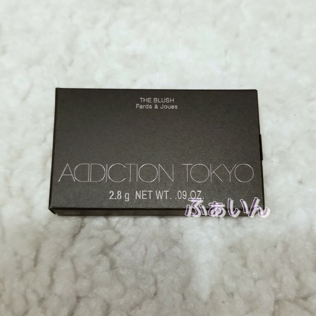 ADDICTION - アディクション ザ ブラッシュ パール 103Pの通販 by