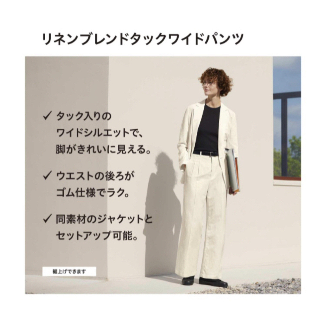 UNIQLO(ユニクロ)のユニクロ　UNIQLO   リネンブレンドタックワイドパンツ（丈標準） レディースのパンツ(その他)の商品写真