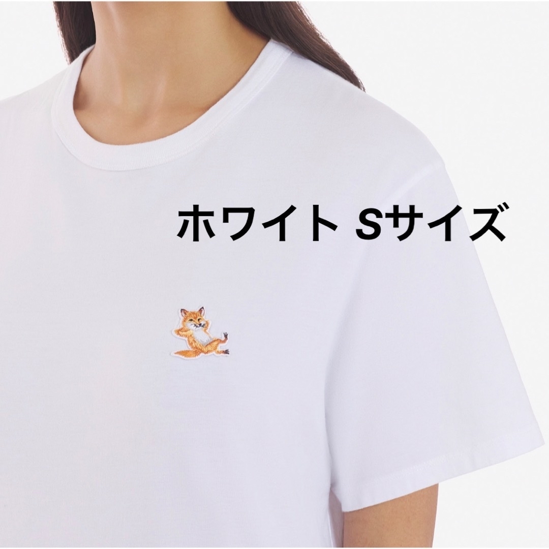 MAISON KITSUNE'(メゾンキツネ)のメゾン キツネ チラックスフォックス パッチ クラシック Tシャツ Sサイズ レディースのトップス(Tシャツ(半袖/袖なし))の商品写真