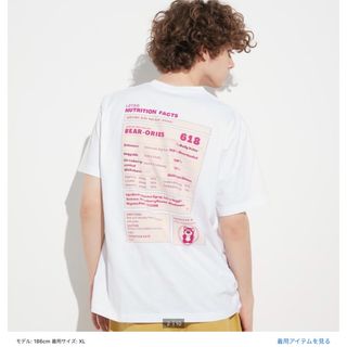 ユニクロ(UNIQLO)の【新品・未使用】 ユニクロ MAGIC FOR ALL UT ロッツォ M(Tシャツ/カットソー(半袖/袖なし))