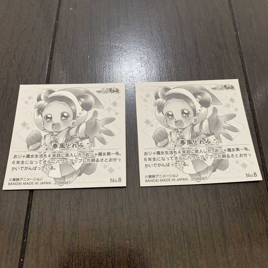 BANDAI - おジャ魔女どれみ グミ シール No.8 ステッカー どれみちゃん