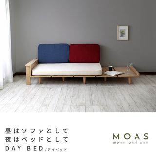 【送料無料】モアス【MOAS】デイベッド・ソファベッド(ソファベッド)