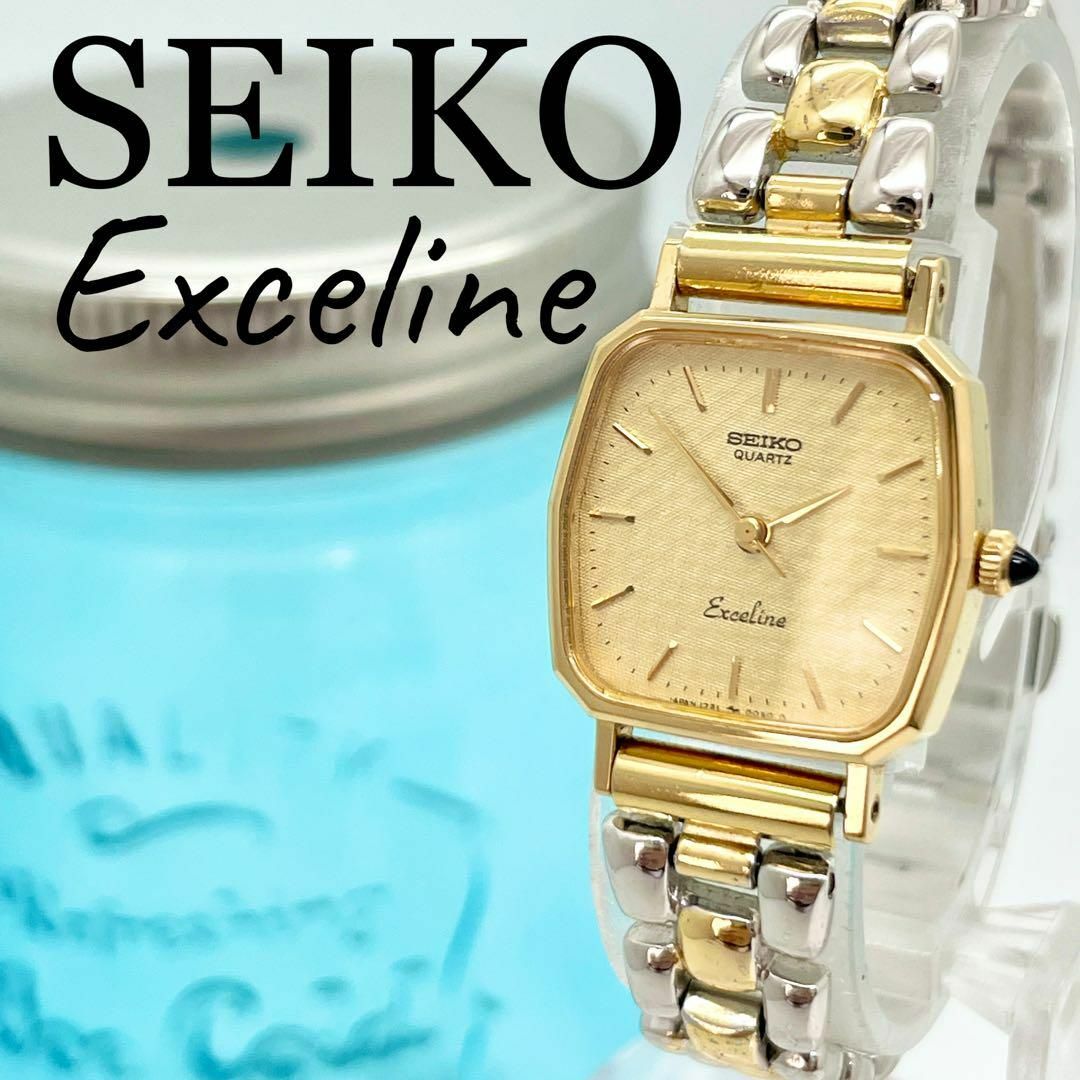 SEIKO - 373 SEIKO Exceline エクセリーヌ時計 レディース腕時計 希少