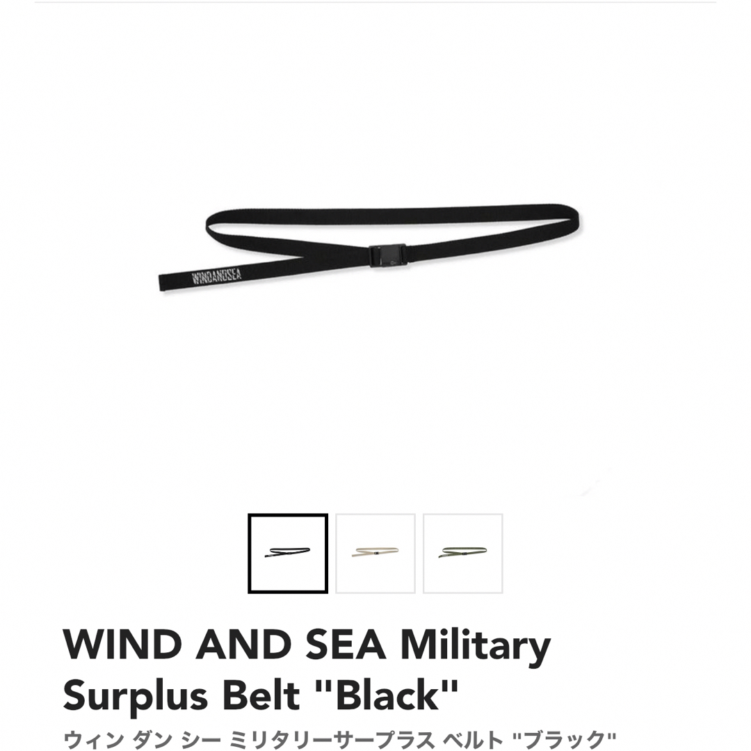 新品未使用 ウィンダンシー WINDANDSEA windandsea 受注生産