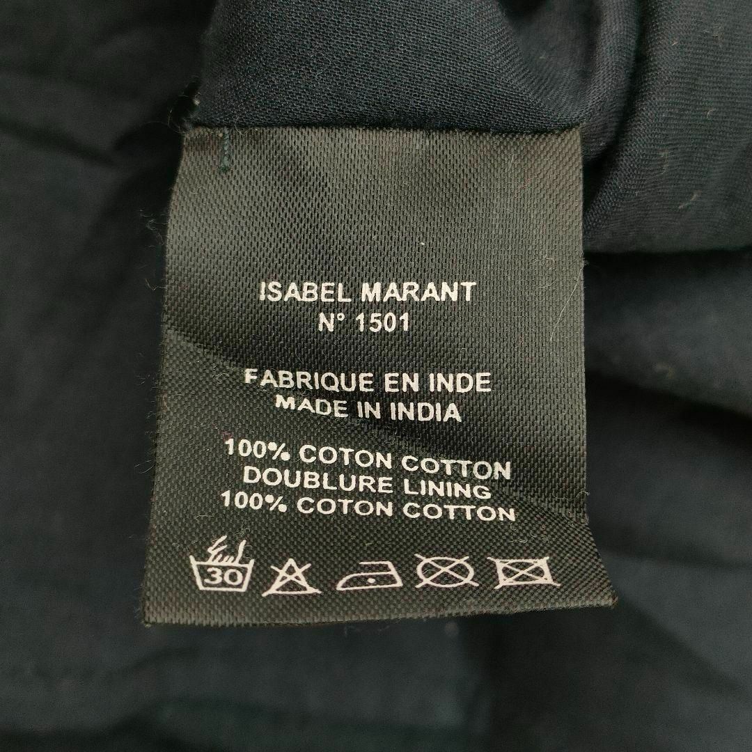 ISABEL MARANT イザベルマラン コットン フレア ロングスカート 藍