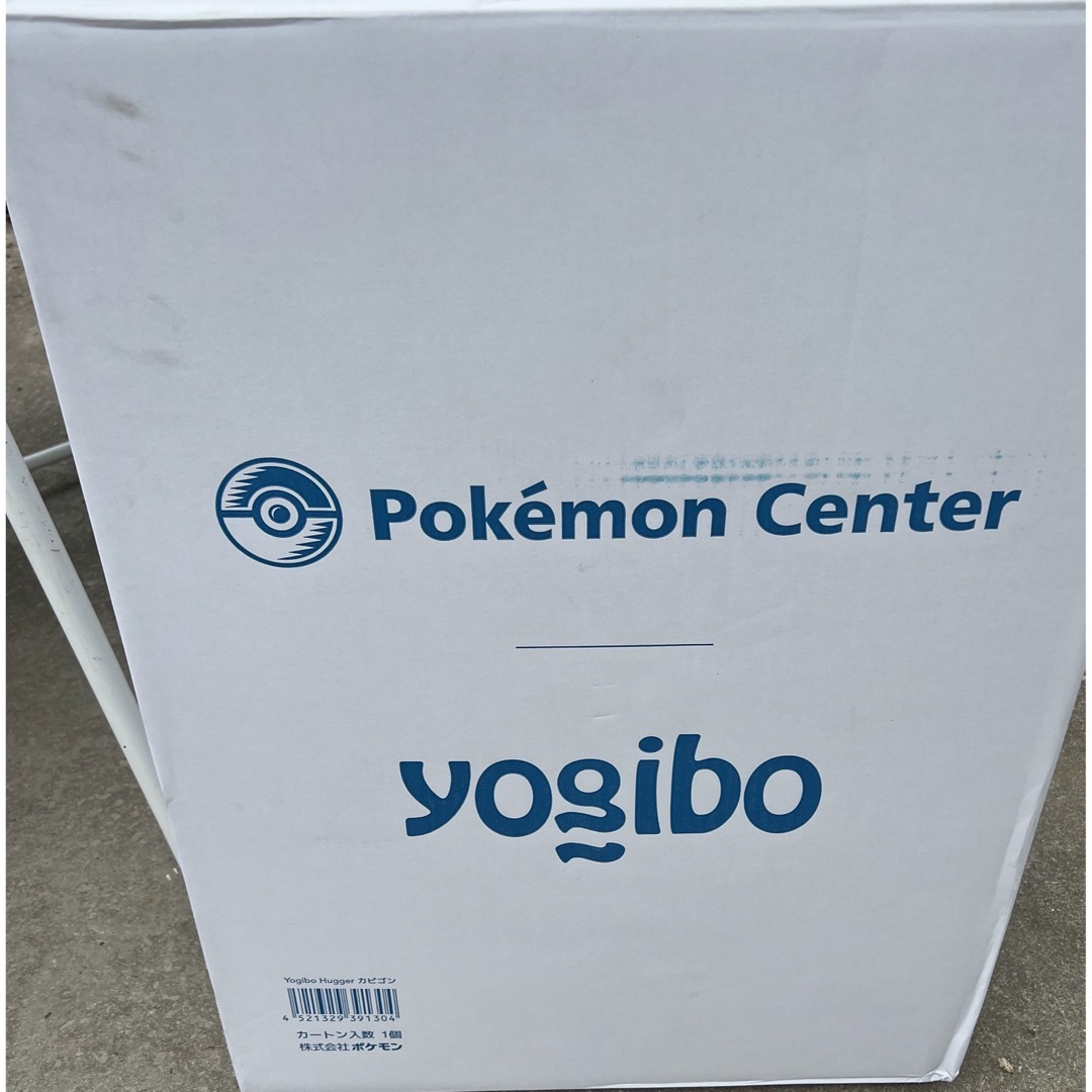正規 店 偽物 即納 ポケモン ヨギボー カビゴン ポケモン Yogibo