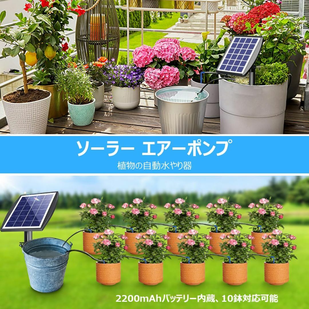 特価セール】NFESOLAR 自動水やり 植物 自動 給水器 自動散水タイマー