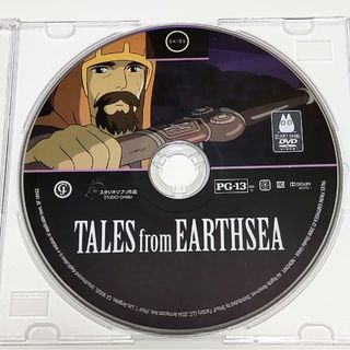 ジブリ(ジブリ)の[北米版DVD] ジブリ作品  ゲド戦記(アニメ)