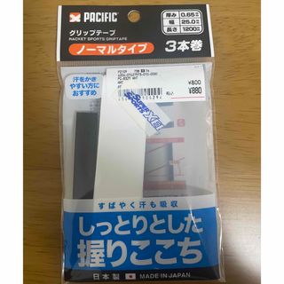 パシフィックプロダクツ(PACIFIC PRODUCTS)のPACIFIC グリップテープ ホワイト(その他)