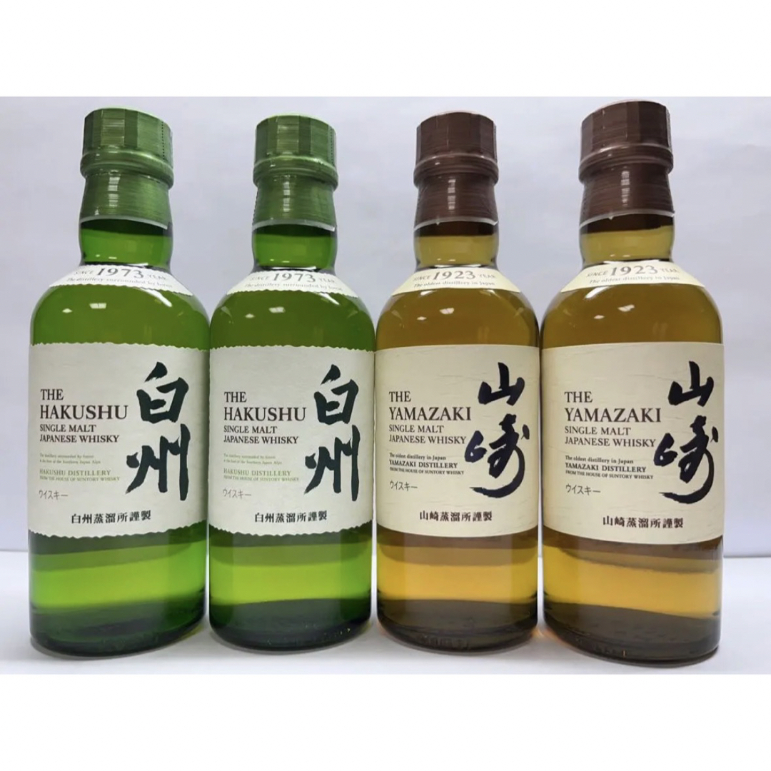 サントリー - 山崎、白州ミニボトル（180ml）各2本セットの通販 by ...