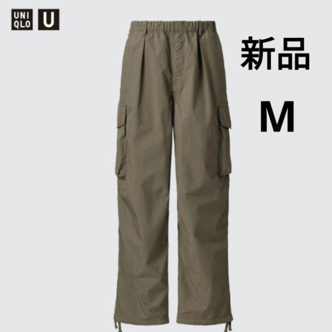 UNIQLO ワイドカーゴパンツ　Old